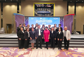 2024年11月參與香港工商評審局第21屆委員就職典禮暨第五屆智慧學習型企業頒獎禮