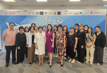 2024年11月參與香港化妝品同業協會舉辦的「夢想啟航」講座
