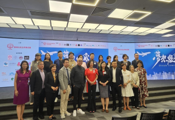 2024年11月參與香港化妝品同業協會舉辦的「夢想啟航」講座