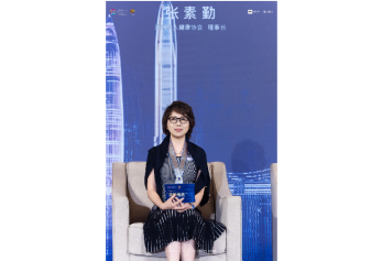 2026年6月出席深圳美髮美容美妝行業協會高峰論壇及獲頒社會貢獻獎項