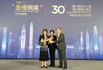 2026年6月出席深圳美髮美容美妝行業協會高峰論壇及獲頒社會貢獻獎項
