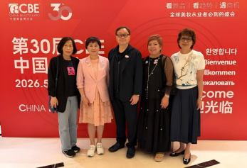 2026年5月參與上海美容業交流之旅