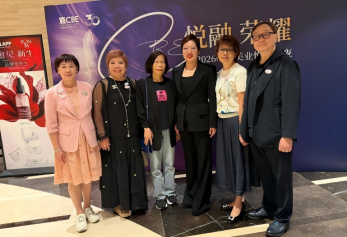 2026年5月參與上海美容業交流之旅